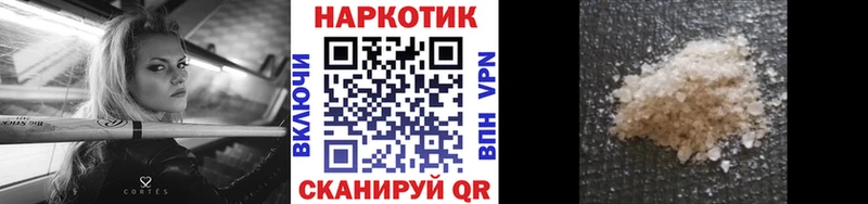 Что такое Новомосковск ГАШИШ АМФ Кокаин Мефедрон ссылка на мегу ССЫЛКА Бошки Шишки