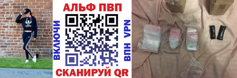 Alfa_PVP крисы CK  мега ССЫЛКА  Новомосковск 