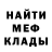 Кетамин VHQ Liam Nishime