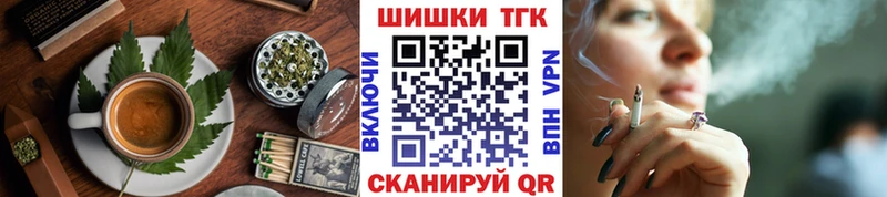 Cannafood конопля  Новомосковск 