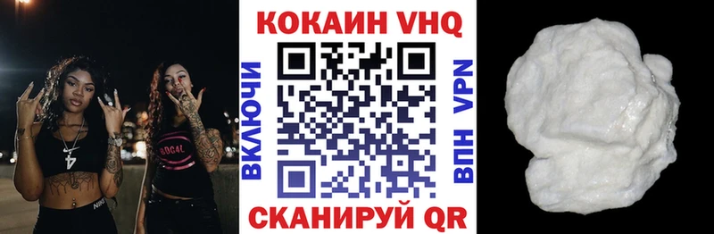 Кокаин Боливия  Новомосковск 