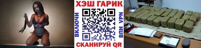 blacksprut ссылки  наркота  Новомосковск  ГАШ гашик 