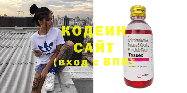 таблы Горнозаводск