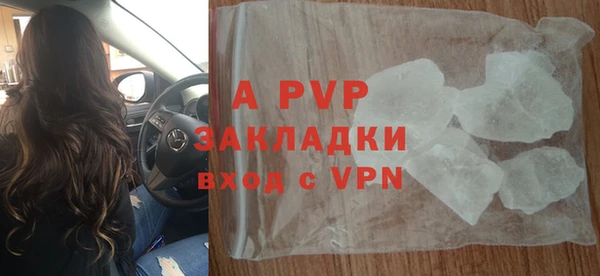 каннабис Вяземский