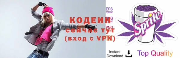 каннабис Вяземский