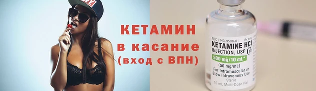 каннабис Вяземский