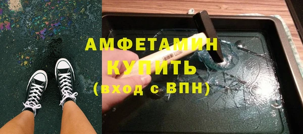 таблы Горнозаводск