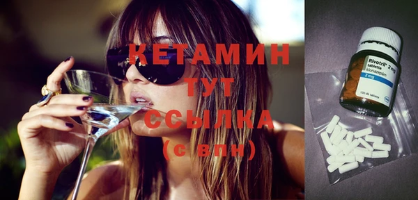 2c-b Вязники