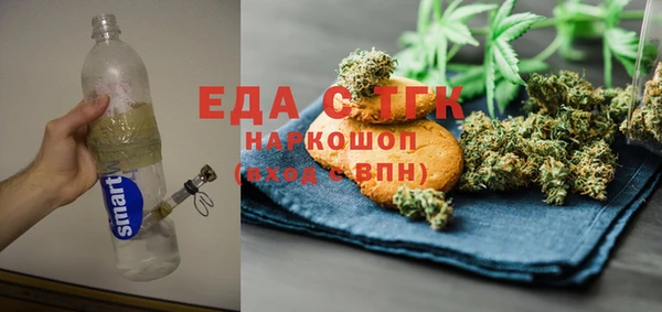 таблы Горнозаводск