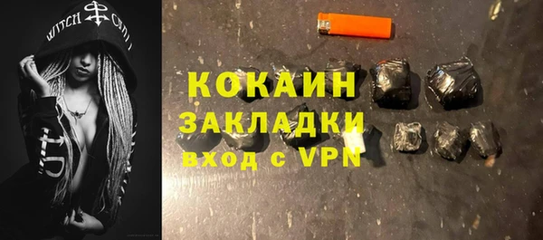2c-b Вязники