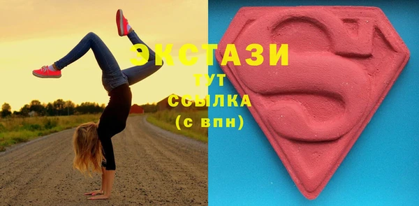 ПСИЛОЦИБИНОВЫЕ ГРИБЫ Горняк