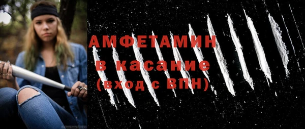 таблы Горнозаводск