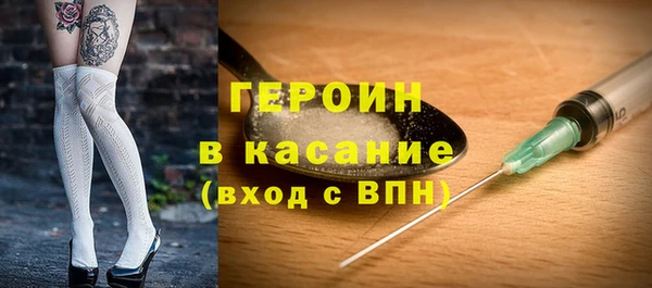 ПСИЛОЦИБИНОВЫЕ ГРИБЫ Горняк