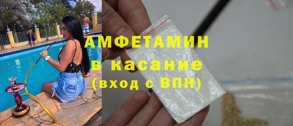 таблы Горнозаводск