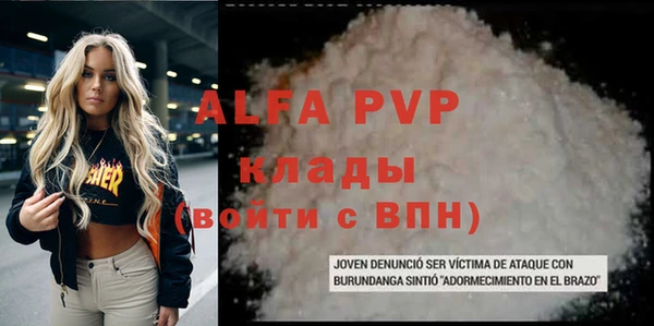 каннабис Вяземский