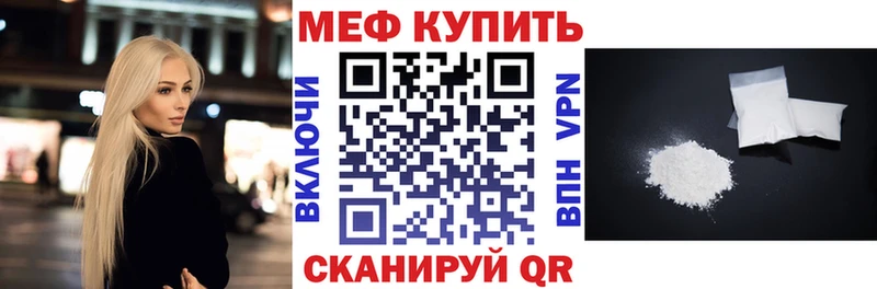 ОМГ ОМГ   Новомосковск  Меф мяу мяу 