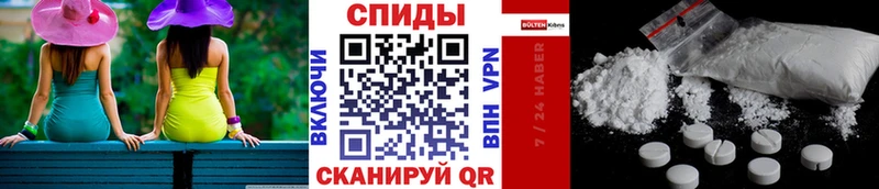 МЕТАМФЕТАМИН Декстрометамфетамин 99.9%  закладки  Новомосковск 
