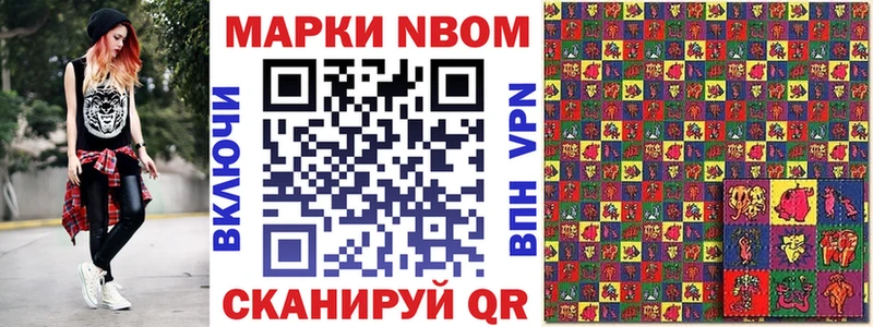 shop официальный сайт  Новомосковск  Наркотические марки 1500мкг  хочу наркоту 