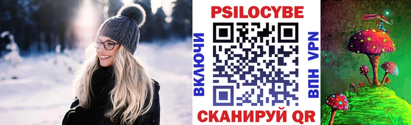 Псилоцибиновые грибы Magic Shrooms  Новомосковск 