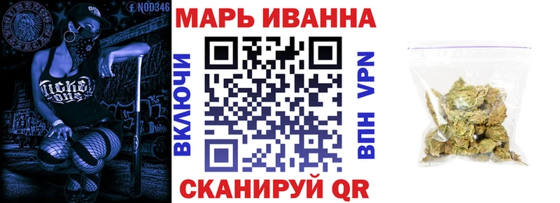 Бошки марихуана сатива  Новомосковск 